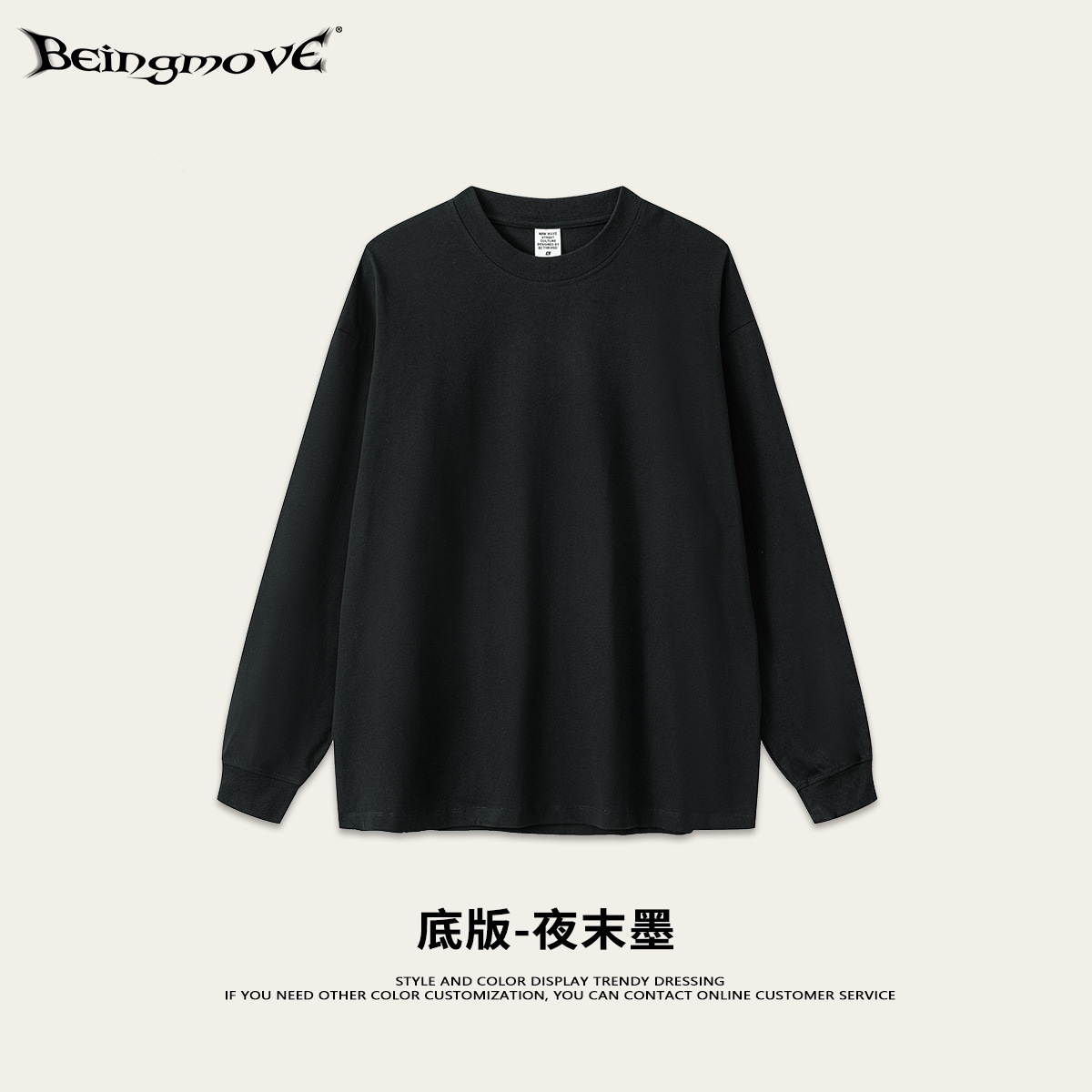 2025 otoño tijeras de banda de moda americana lavado a mano camiseta de manga larga impresión de pulverización directa chaqueta de cuello redondo hombre al por mayor
