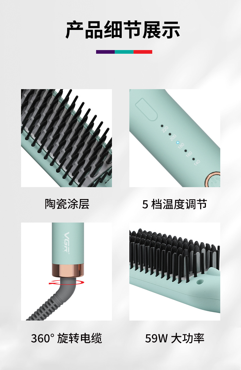 V-592详情页---中文_05.jpg