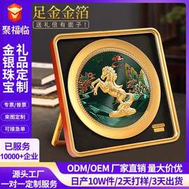 马年中式马到成功摆件金箔立体画工艺品办公挂件商务会销礼品批发