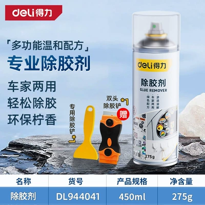 Cleaning/curing agent Glass Double-sided Tape Adhesive Marks - glue-removal-artifact-with-double-ended-blade