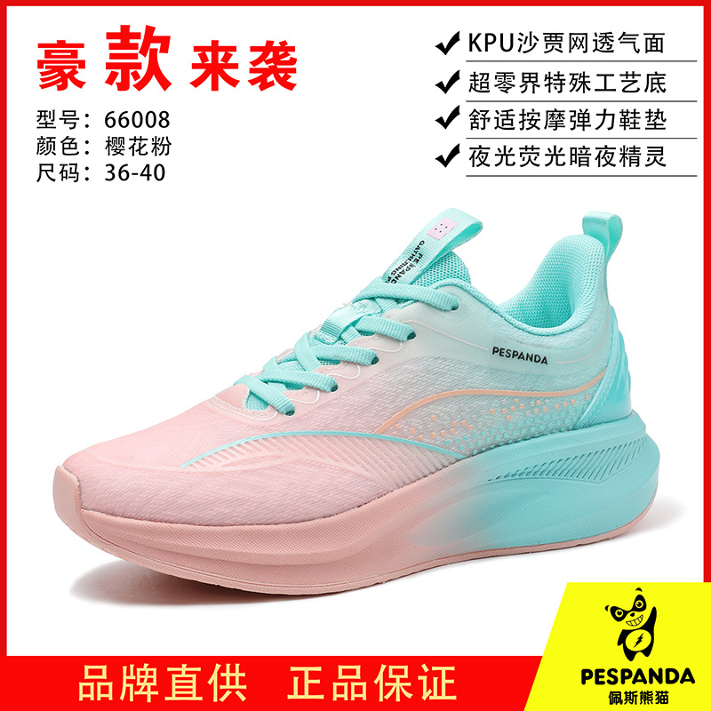 Zapatos de corrida de placa de carbono para hombres y mujeres estudiantes de otoño Jinjiang zapatos deportivos pareja competencia zapatos de entrenamiento transpirables amortiguadores trotar