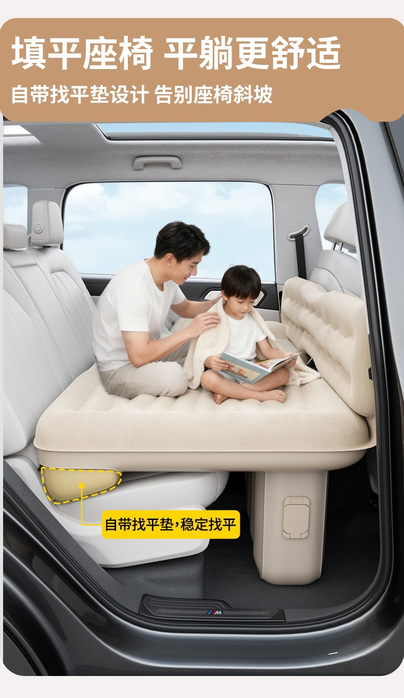 Suitable for car rear seat sleeping pad, foldable cushion, car mattress, flattening pad, inflatable bed, car sleeping tool