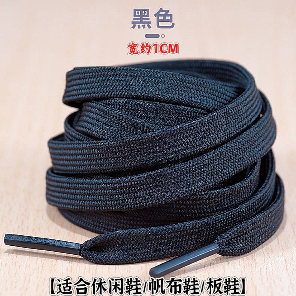 Double layer flat belt-black