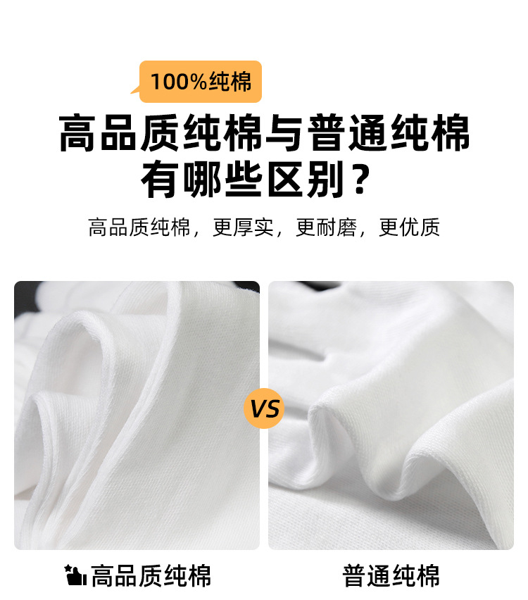 品质棉_02.jpg