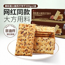 ��Ʒ��Ӻ���¶�����K���500g��ζ�恆��С�K�򱡴����ʳ
