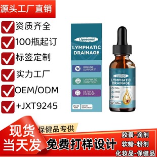 ��ʳ�a��֬�|�w�ܰ͵΄� �羳���NLymphatic���F��ţ�������֧��