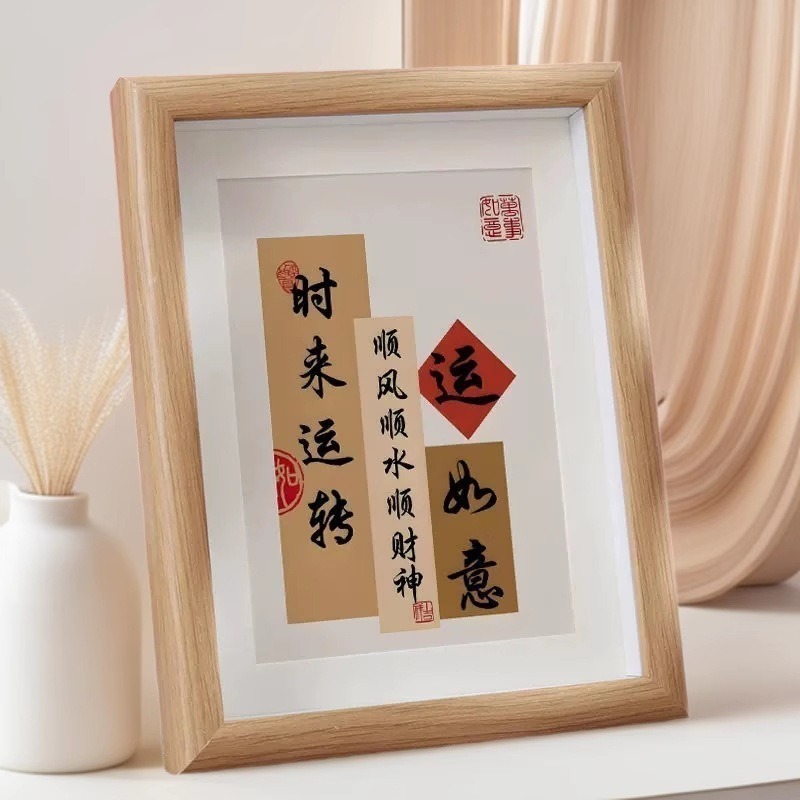 Wooden Photo Frame Hollow Three-Dimensional Photo Frame Display Stand 6-Inch 7-Inch 8inch 10inch A4 Cardstock Calligraphy and Painting Mounting Empty Frame