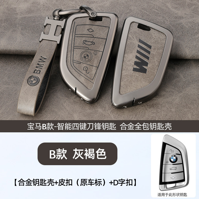 B 레트로 회갈색 껍질 + 오리지널 카 로고 H 링 가죽 버클