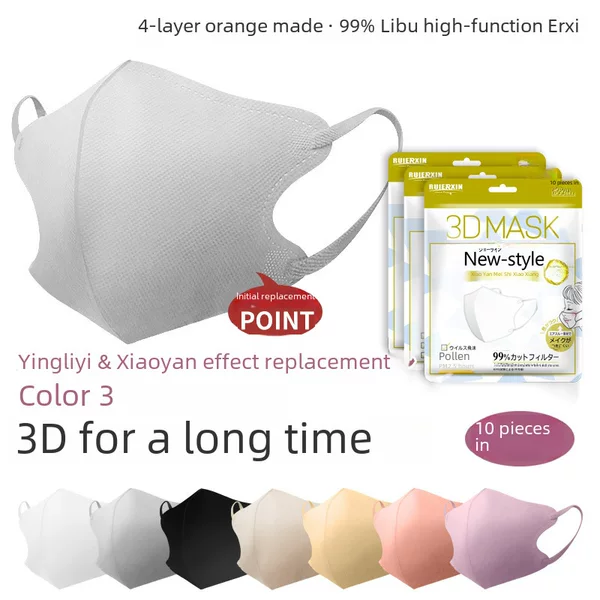Japanese Disposable 3D Protective Masks, Small Face, Breathable, Anti-Smudge, Japanese Style Masks for Women, High Appearance Value, Wholesale