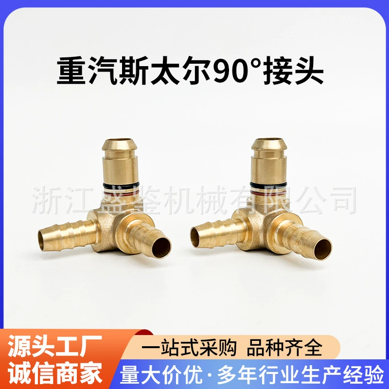 Сверхмощный быстрый разъем для воздушной трубы Steyr Fushidron, быстрый разъем для цилиндра с нейлоновой трубой для грузовика, 90 градусов, трехмерный, трехходовой