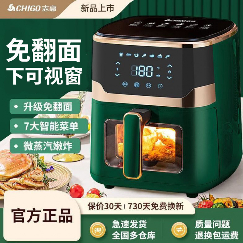 Air Fryer Household Visual Fully Automatic Touch Screen Large Capacity Oil-Free Multi-Function Oven All-In-One New Model Free Shipping