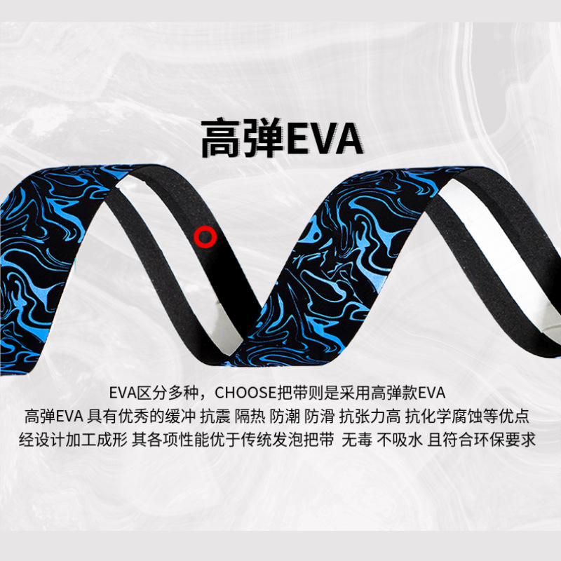 CNC carretera bicicleta mango cinturón bicicleta cepillado antideslizante transpirable mango cinturón muerto coche cuerno curva mango bobinado mango cinturón