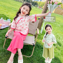 女童汉服套装春夏季2024新款洋气女孩宝宝新中式国风儿童夏装衣服