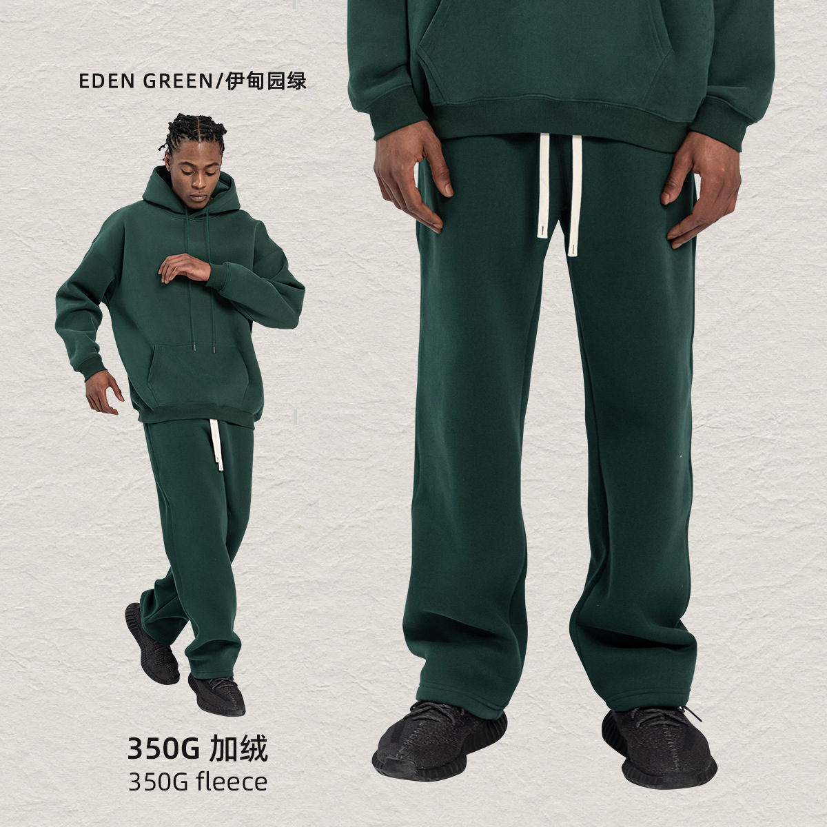 스트레이트 팬츠 - 에덴 그린