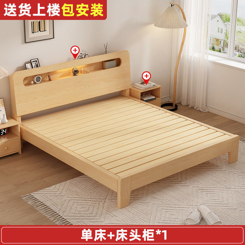 Cama de madera maciza 1,5 m cama doble hogar 1,8 m habitación de alquiler simple economía 1,2 m marco de cama individual Amazon