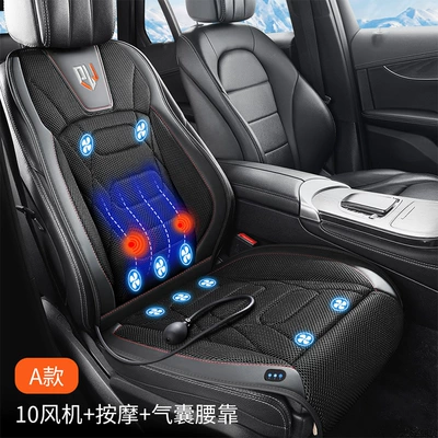 Pad, 12V24V Compatible, Multi-function pad - black-12v-model-a-10-fan-start-and-stop-massage-lumbar-support