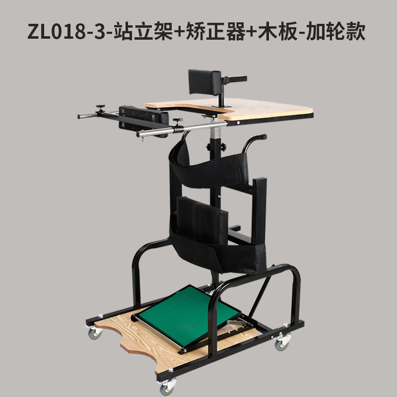 立架片麻痺対麻痺リハビリテーション器材下肢直立架一人成人駅立架家庭用|undefined