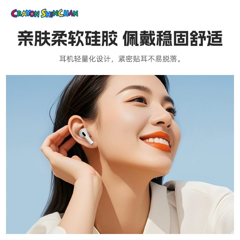 蜡笔小新 Экстра-длинные элитные наушники с касанием, S1, Bluetooth, сенсорный экран