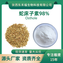 ߴ98%ߴȡOstholeϴoyƷԭ϶Ҏ10gÿ