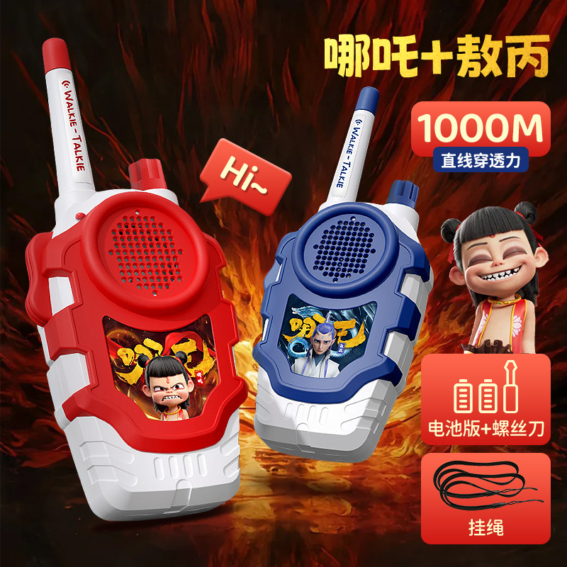 배터리 모델 [ 1000m ] Nezha + Ao Bing에는 끈이 함께 제공됩니다.