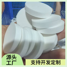 白色PVA吸水圆饼 蓝色PVA清洗剂吸水海绵柱 清洁吸水绵异形生产