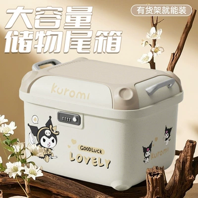 Q85C electric car trunk universal: Electric car tail box
