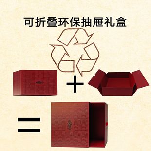 Foldable Drawer-Type Gift Box with Coated Paper Lamination Process, Corporate Promotional Gifts, Holiday Custom Packaging for Business