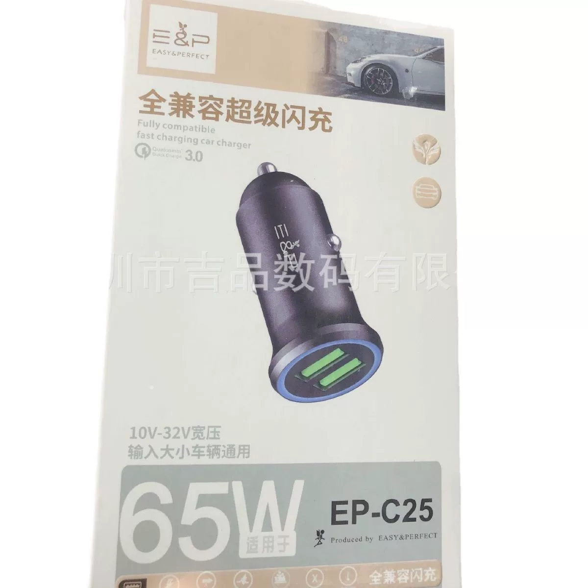 Зарядное устройство для автомобиля Kujia 120W, сверхбыстрая зарядка Apple Huawei vivo, поддержка PD