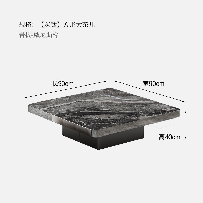 싱글 커피테이블 90*90*40 [슬레이트 베니스 쌀만두]