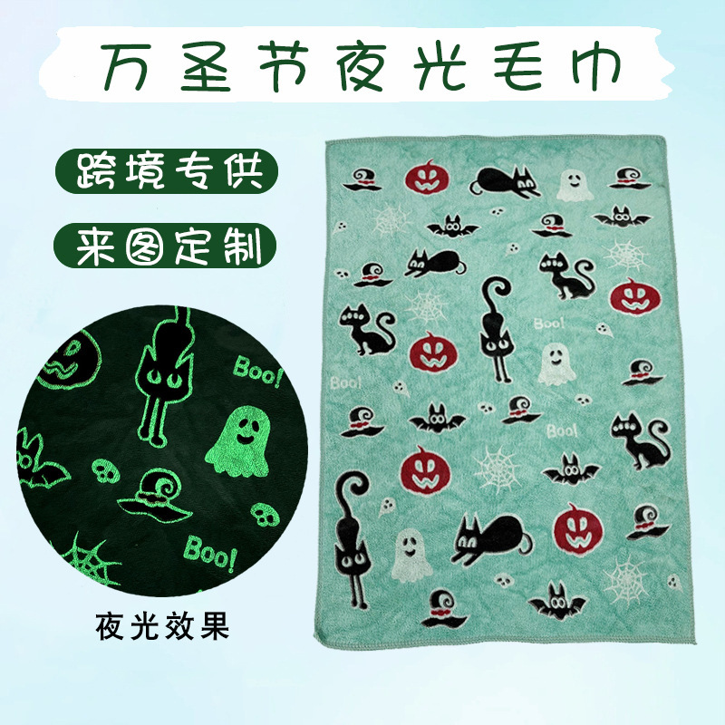 Microfiber luminous towel in stock wholesale 40*60cm Halloween luminous gift towel to map custom Microfiber luminous towel in stock wholesale 40*60cm Halloween luminous gift towel to map custom