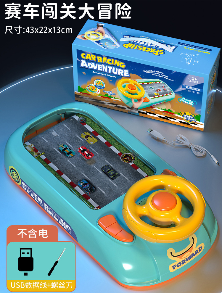 Juguetes de simulación de conducción para niños, juegos de mesa eléctricos para escapar de carreras, gran aventura