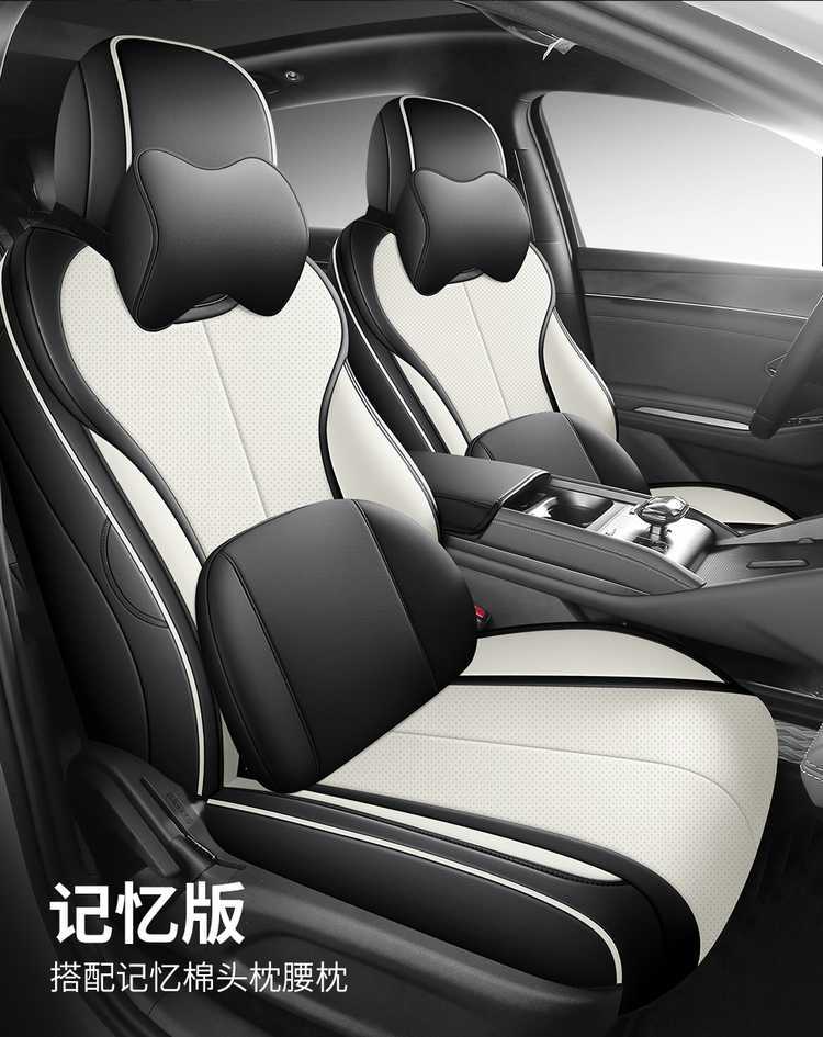 25 models of BYD Qin Plus DMI car seat covers, all-season seat cushions, smart driving version, full-coverage leather seat covers