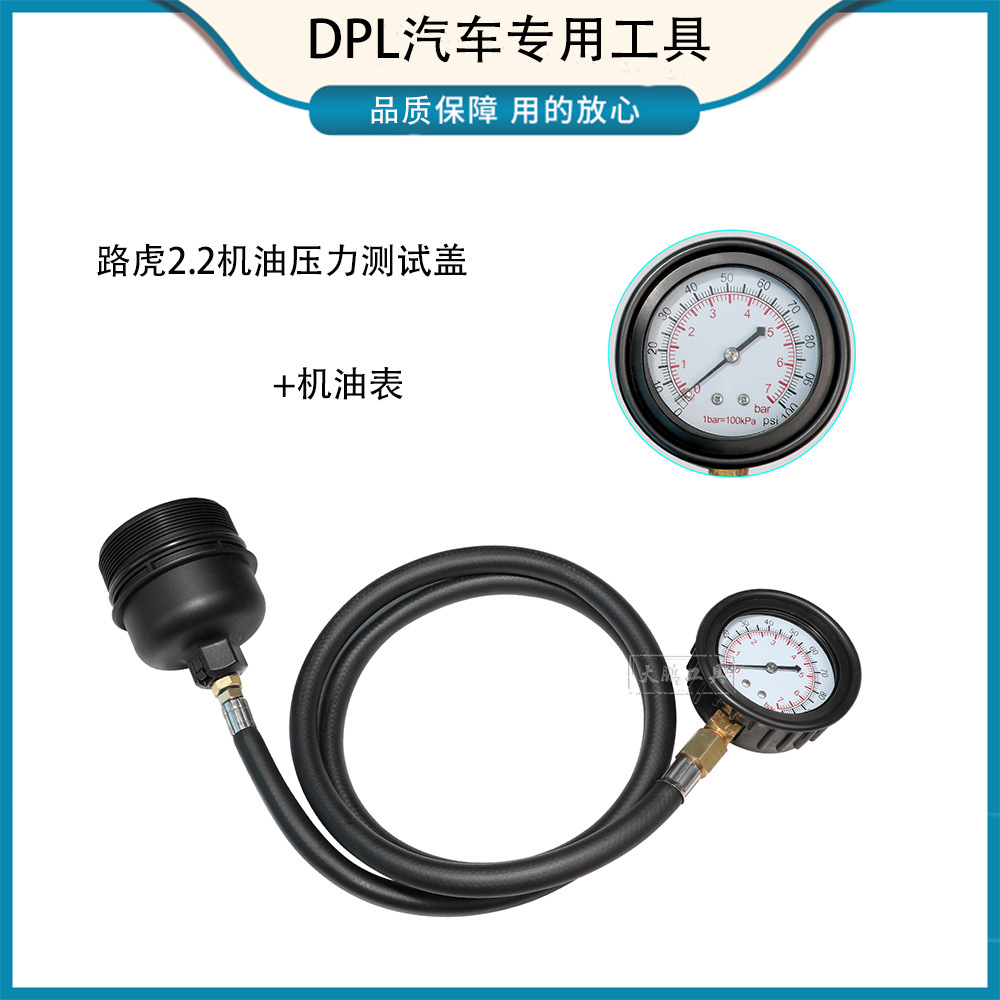 Suitable for Mercedes-Benz M271M274 BMW X3X5X6 oil cap pressure gauge engine vibration diagnosis