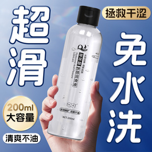 Q�c���������w����Һ200ml������ˮ���t�Ý�����������Ȥ��Ʒ���l