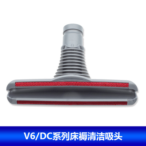 Suitable for Dyson vacuum cleaner dust removal soft bristle brush head gap suction head hose mattress suction V6/DC series accessories