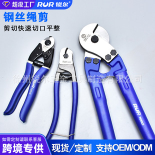 Factory supply wire rope shears wire rope shears wire cutters wire rope shears wire rope shears wire strong shears steel strand shears