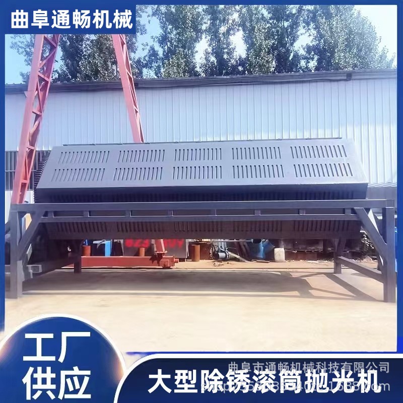 大型设备石块滚筒抛光机 铁件除锈翻新机 厂家供应六角研磨机