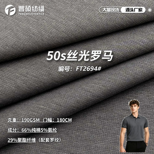 50s�z���_�R���b���� 190g���e�����ź�ᘿ������bPOLO��T������