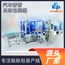 ȫ�Ԅ���܇������ܰ��b��  ����Դ늳��_���b������ԄӰ��b