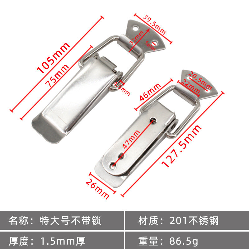 201 extra large without lock