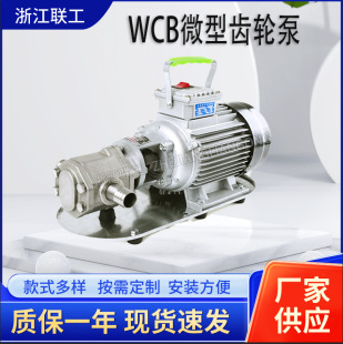 WCB΢���X݆�ͱñ�yʽ�����ͱ�220V���������X݆�ͱ�