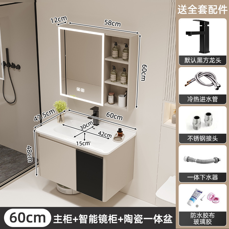 Crema estilo moderno minimalista baño lavado de lavado lavabo integrado de cerámica combinación espejo gabinete panal de aluminio gabinete de baño