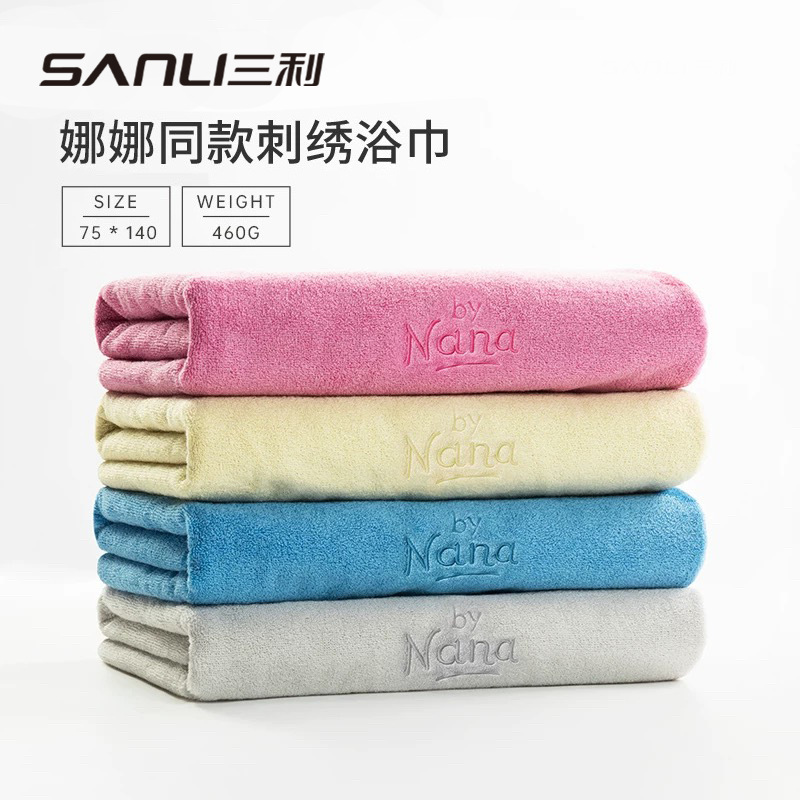 Toalla de microfibra, estilo Ouyang Nana, ultra suave, alta absorción - Sanli image 5
