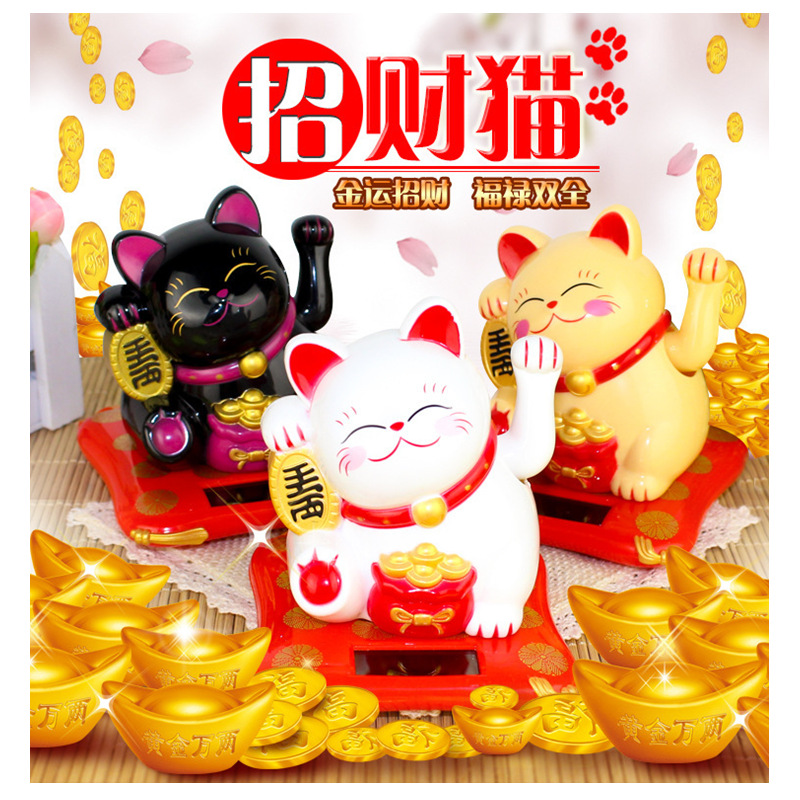 【中号3.5寸】摇手招财猫太阳能招手风水猫 汽车摆件创意年货礼品