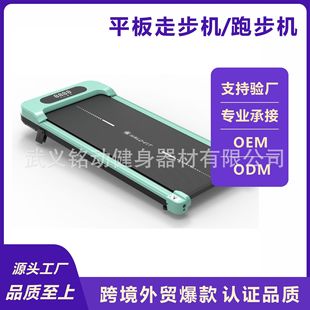 Cross-Border Foreign Trade New Walking Machine Electric Treadmill Tablet Household Small Indoor Silent Folding Fitness Equipment