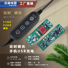 ��޹����Ϟ��ֲ�����Ϟ�����r�{���_�P��110V220Vͨ�ö�늉��m��