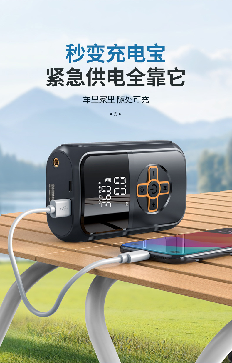 Cross-Border Car Air Pump, Portable Wireless Inflator, Automatic High-Pressure Inflator for Car Tires, Fast Inflating
