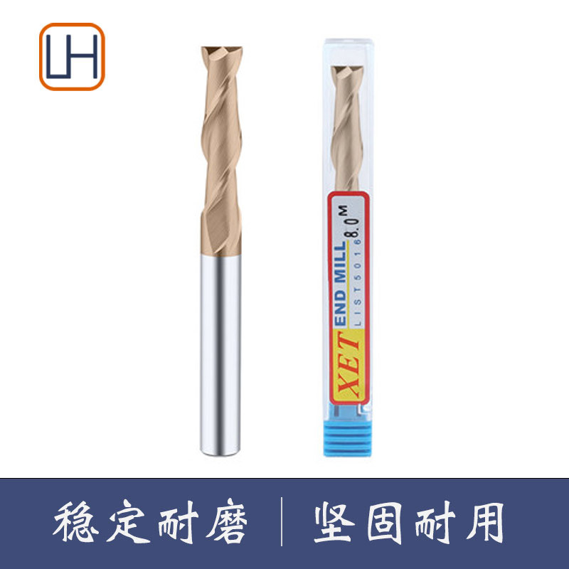 XET55度钨钢铣刀2刃加长硬质合金键槽铣刀CNC车刀150/200长4-20mm