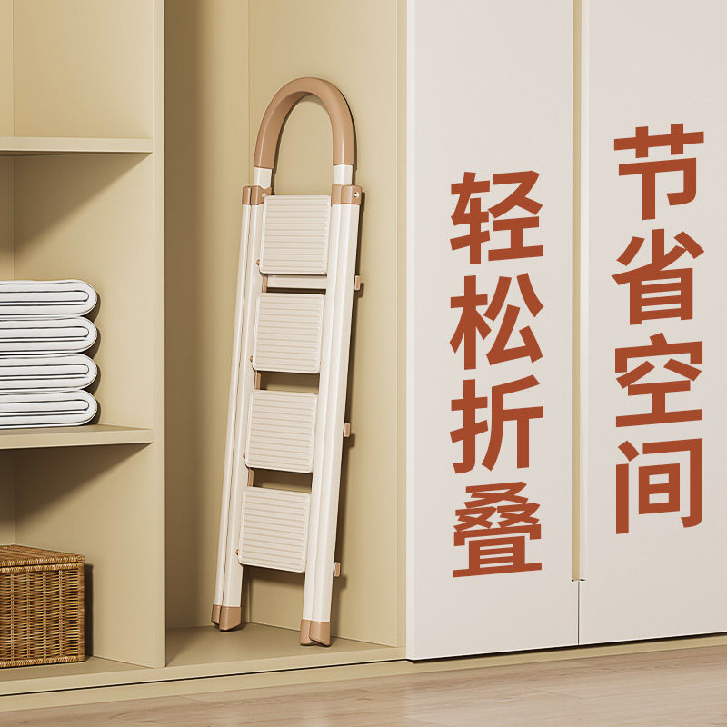 家庭用折りたたみはしご、小さなポータブル伸縮式軽量多機能屋内厚みのある新築祝いはしご|undefined