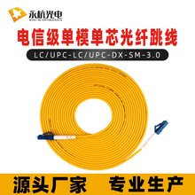 �S�����l �������w����LC/UPC-LC/UPC-SMβ�w������ģ��о��ż�